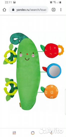 Игрушка-подвеска