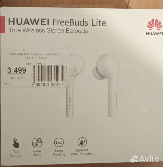 Беспроводные наушники Huawei Freebuds