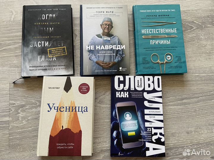Книги новые