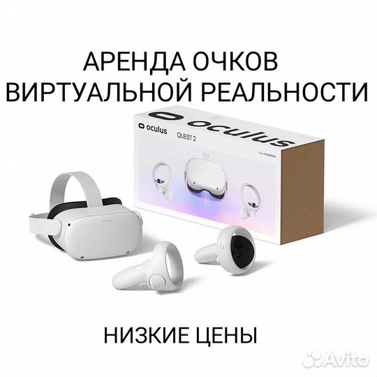 Vr очки oculus Quest 2