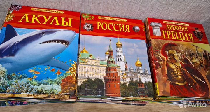 Энциклопедии детские, 35 шт