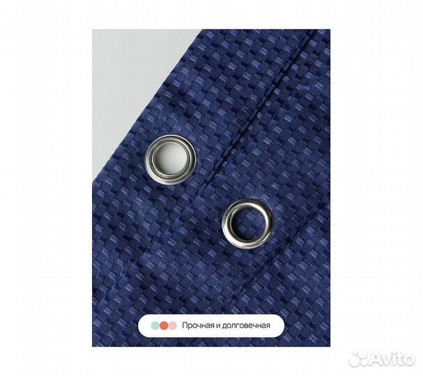 Штора для ванной Home One NEW Waffle, 180х180, пол