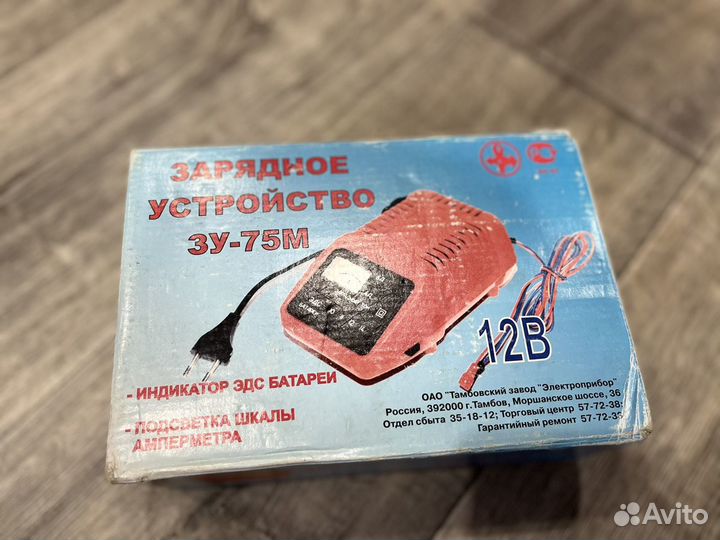 Аренда Зарядного устройства