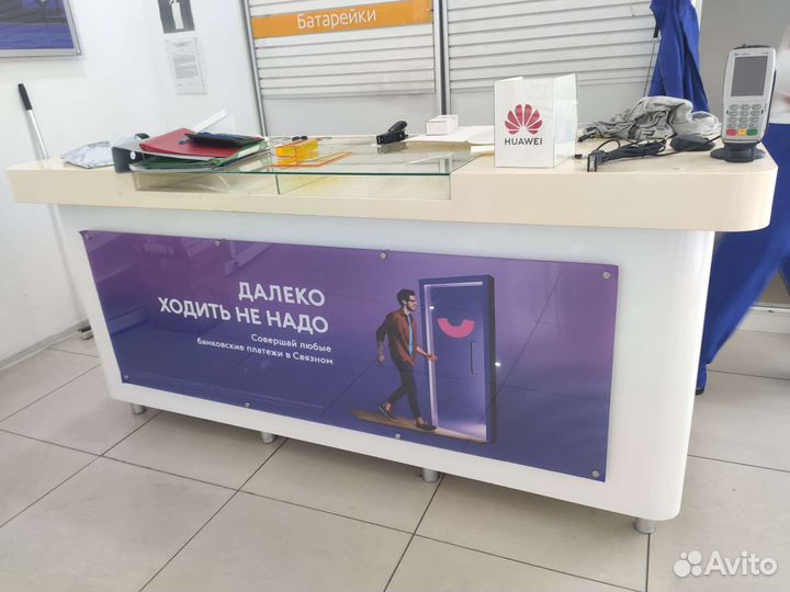 Стойка ресепшн торговая стулья барные рекламные