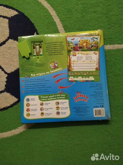 Развивающие игрушки