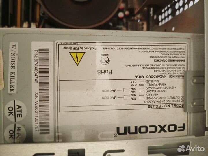 Системный блок