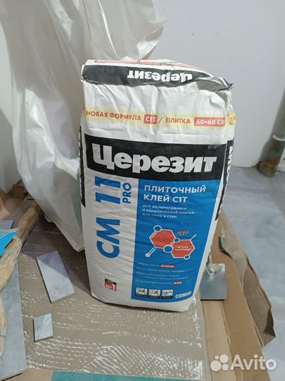 Стройматериалы