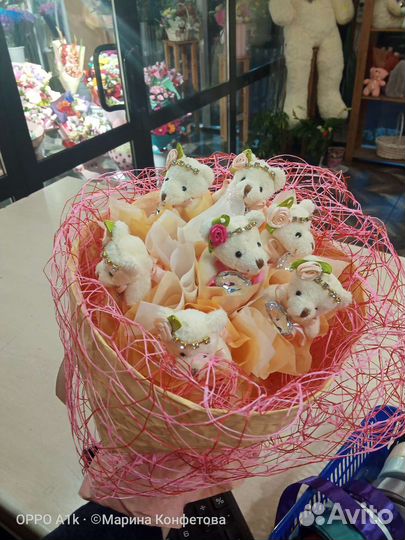 Флорист
