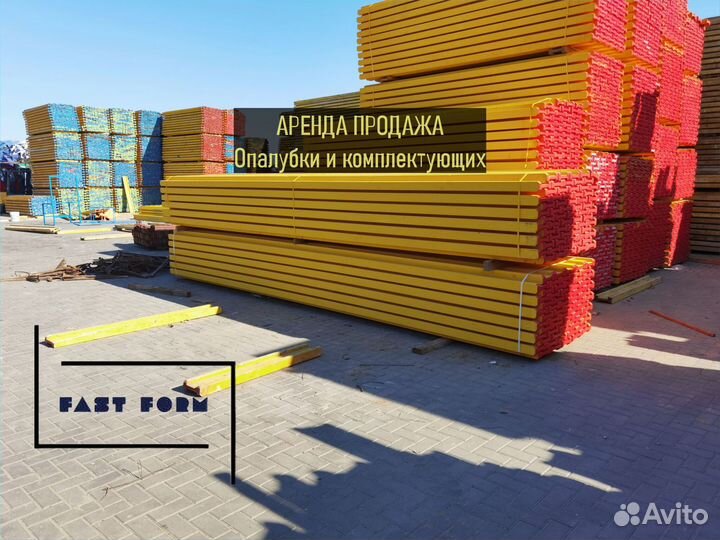 Опалубка хси
