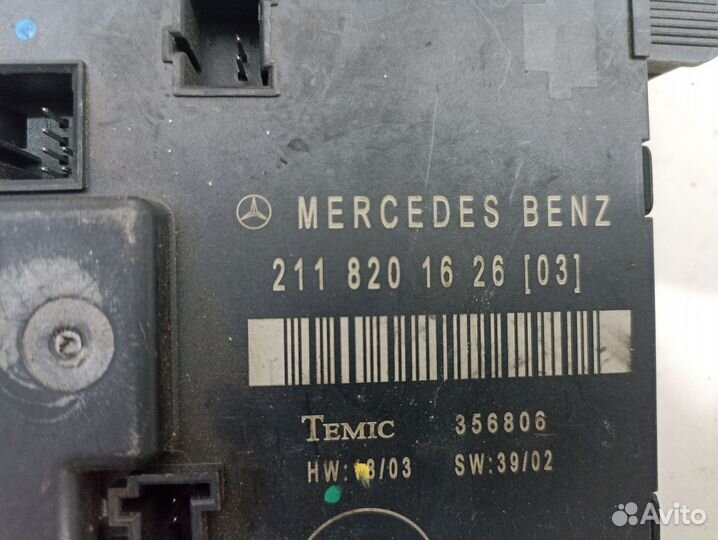 Блок комфорта задний правый Mercedes W211