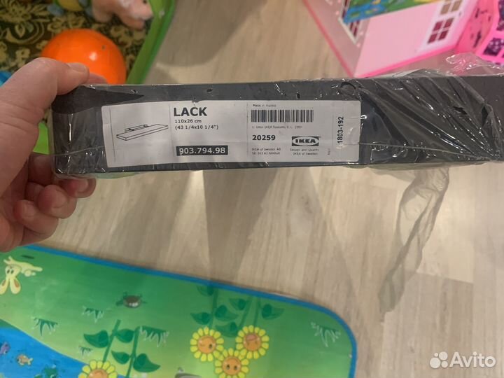 Полка венгре IKEA новая