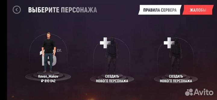 Продам ак в гранд мобайле 15 левел на балеке 800 к