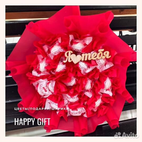 Съедобные букеты