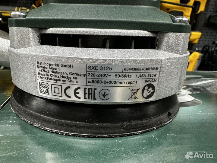 Шлифовальная машина Metabo sxe 3125