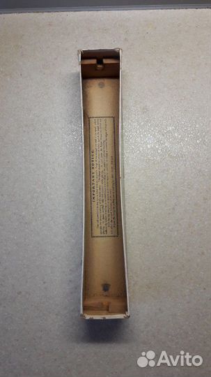 Лента, рол для пианолы, механического пианино. ант