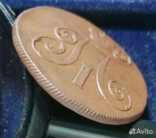 Медная монета Павел 1