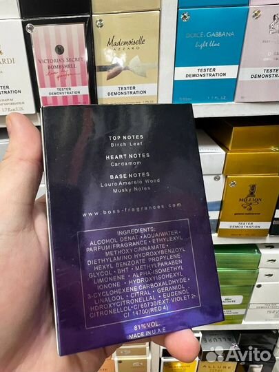 Hugo boss Bottled Night