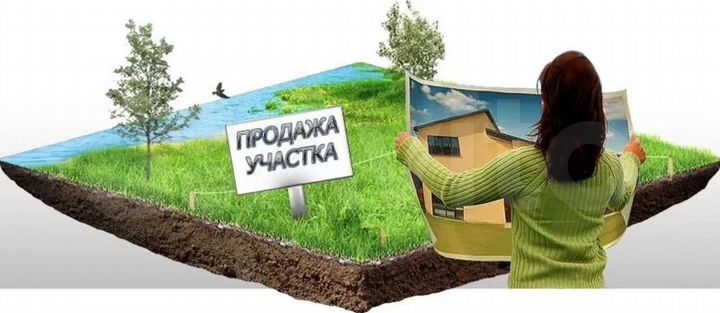 Участок 10 сот. (ИЖС)