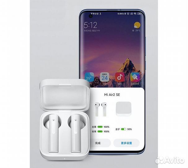 Наушники Xiaomi Air 2 SE