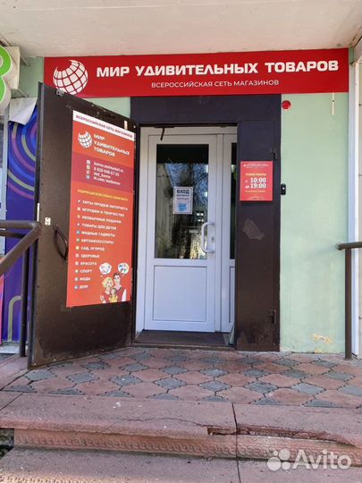 Магнитный конструктор 18 деталей