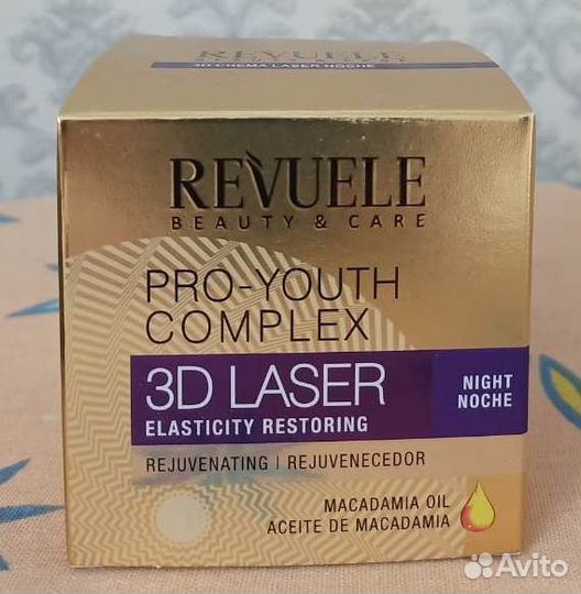 Крем-Скульптор Ночной омолаживающий Revuele