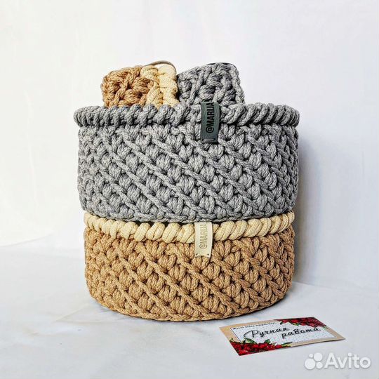 Набор корзин