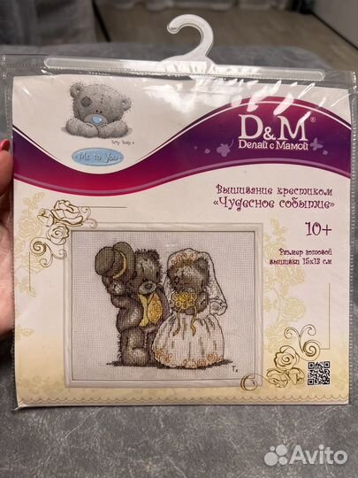 Набор для вышивания D&M Мишки Чудесное событие