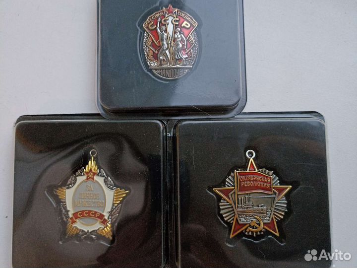 Копии орденов и медалей (журнал 