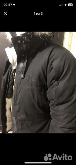 Пуховик