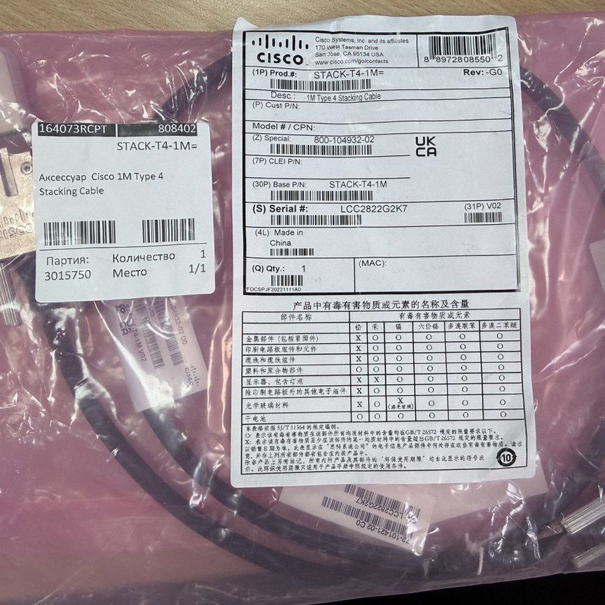[STACK-T4-1M] Кабель Cisco Stack-T4-1m