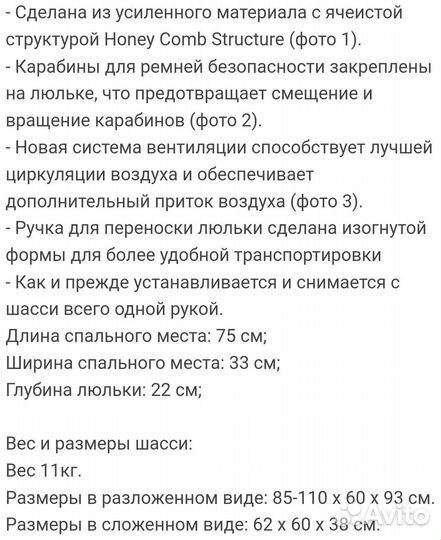 Прогулочная коляска Jane Trider