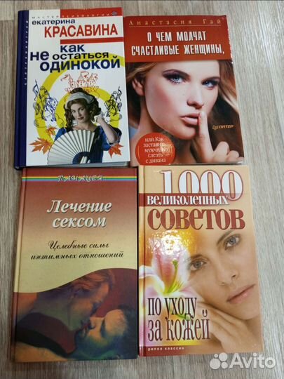 Книги разные