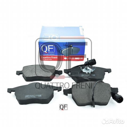 Колодки торм