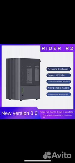 Корпус Rider r2 mini atx