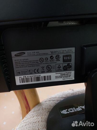 Монитор Samsung 943 N
