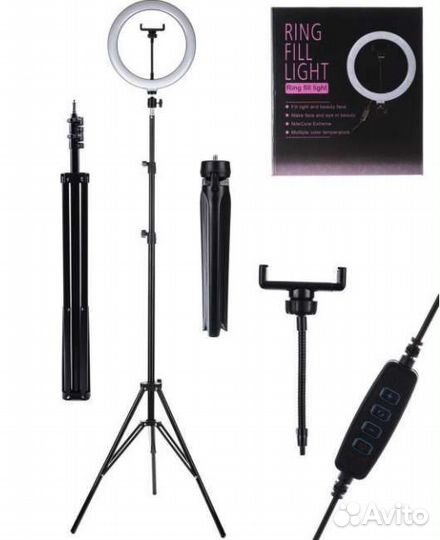 Кольцевая лампа со штативом