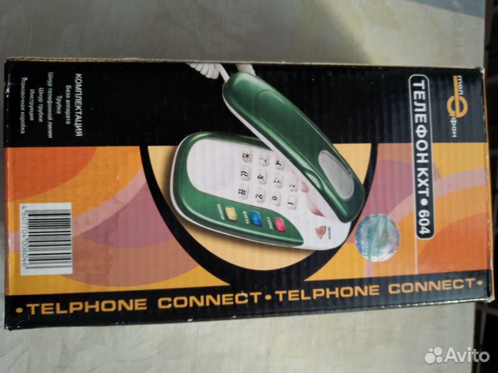 Стационарный телефон