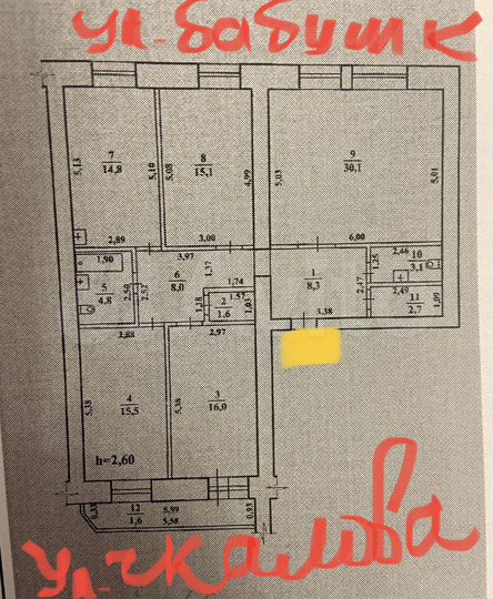 4-к. квартира, 120 м², 3/7 эт.