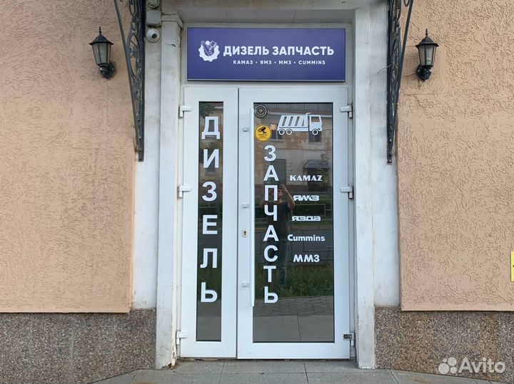 Пара плунжерная 9мм мтз-80,923, ЗИЛ-5301, Д-242,65