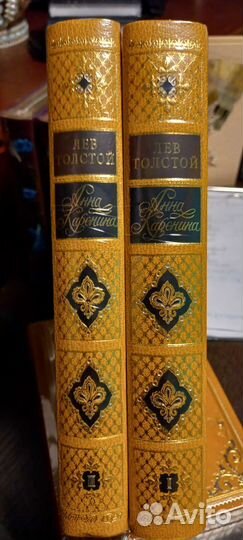 Интрейд корпорейшн Лев Толстой Анна Каренина