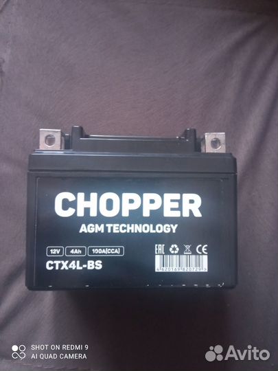 Аккумулятор 12В 110А(сса) 4 А/Ч