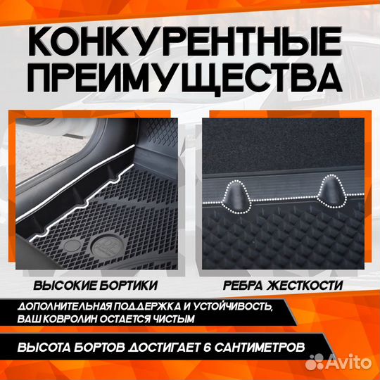 Эва коврики на exeed VX 2021- н.в. 3D в салон