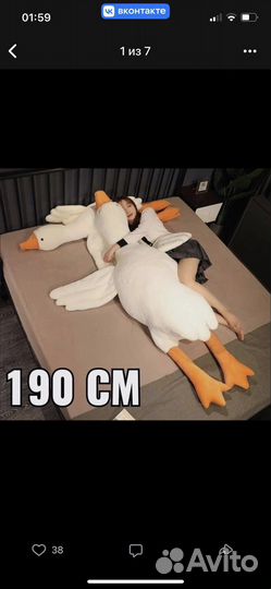 Мягкая игрушка размеры от 50см до 190см