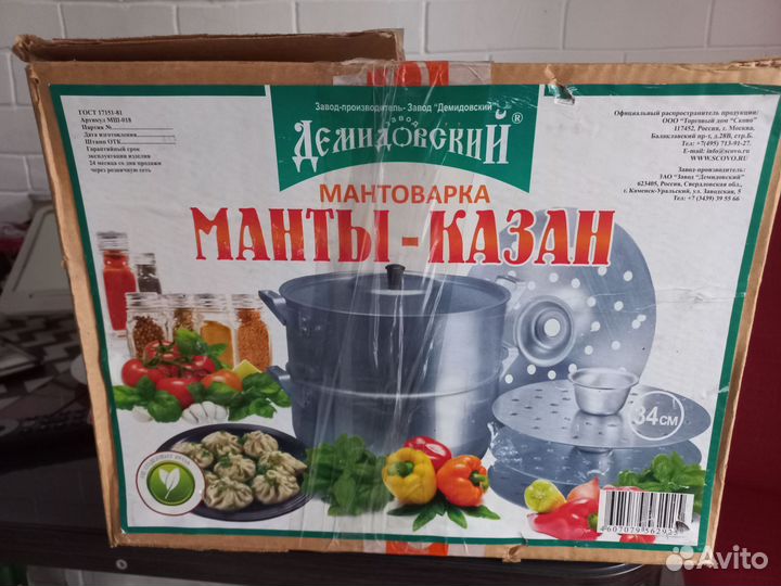 Мантышница бу