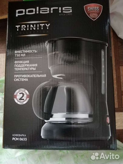 Кофеварка новая Polaris