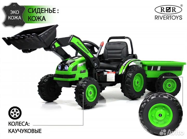 Детский трактор-погрузчик с прицепом HL395