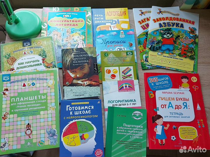 Пособия и книги для логопедов, дефектологов и роди