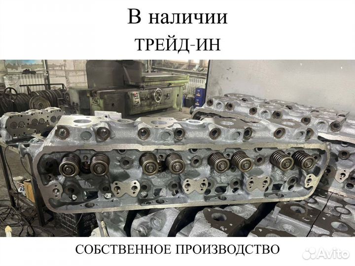 ГБЦ ямз 238Д
