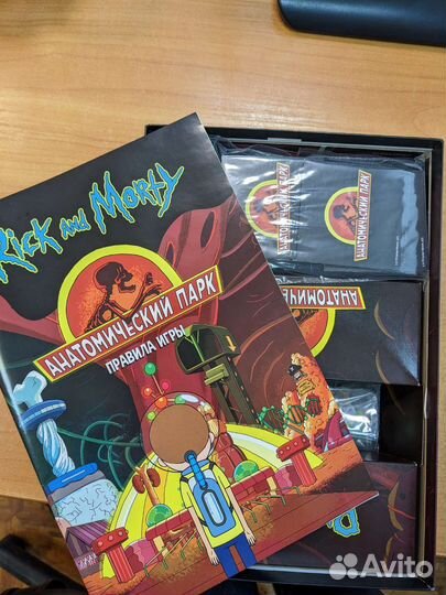 Настольная игра 