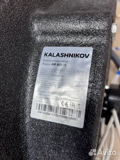 Тепловентилятор типа Volcano